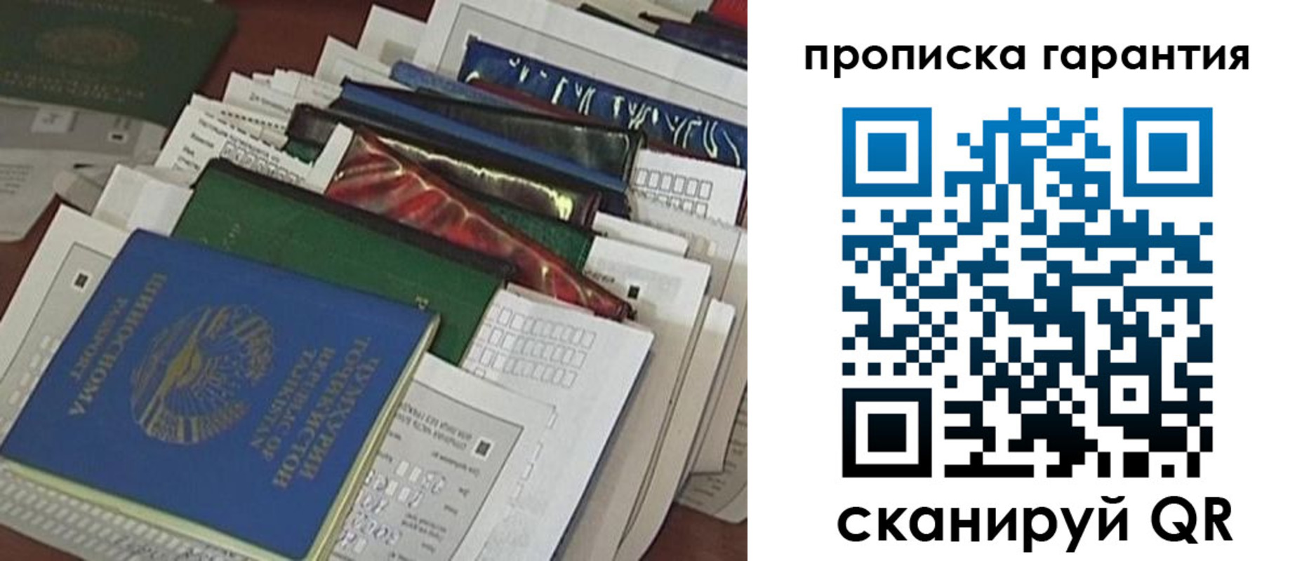 форма 3 в Дагестане
