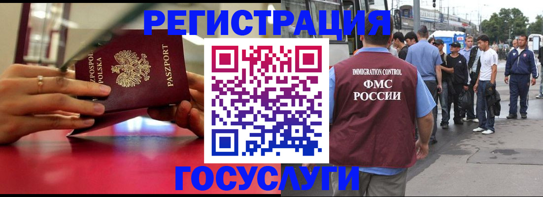 прописка поиск в Дагестане