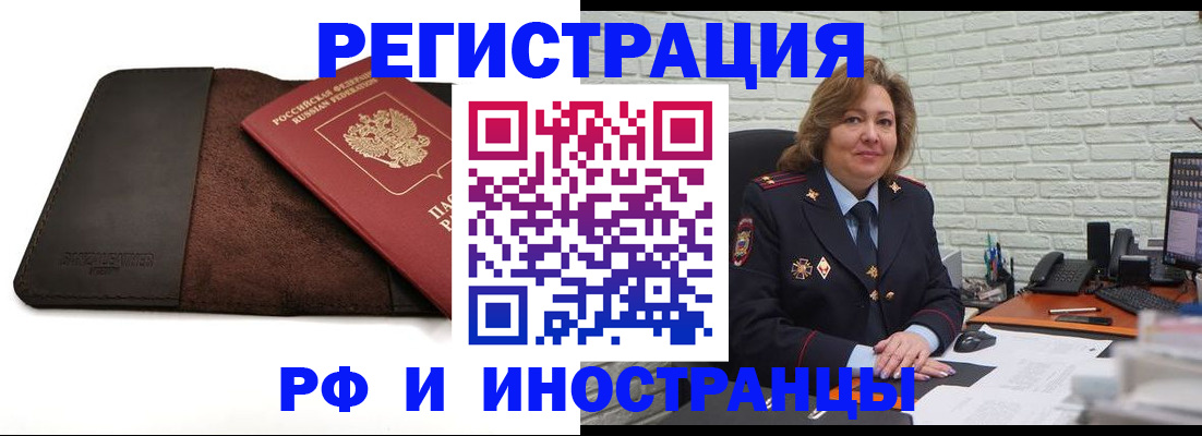 временная регистрация законно в Дагестане